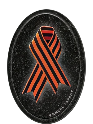 Керамический декор с лентой памяти